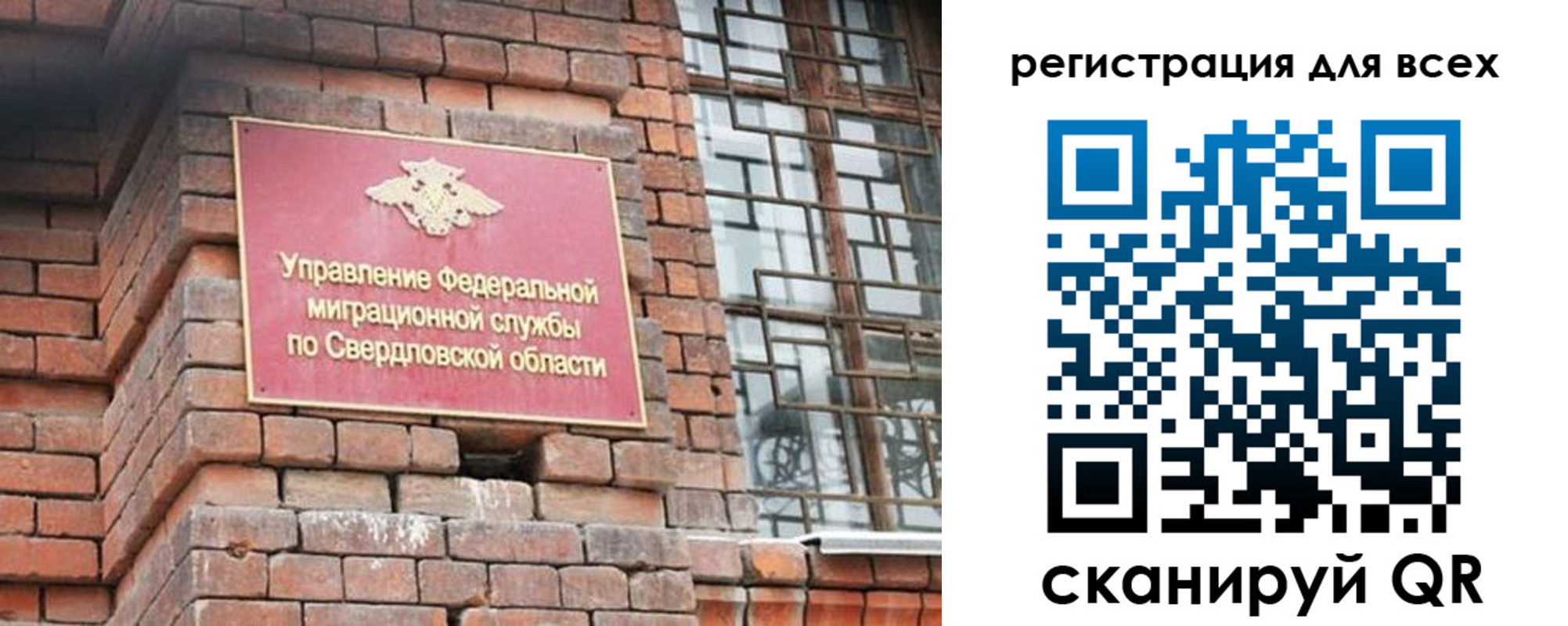 временная регистрация собственник в Дюртюли
