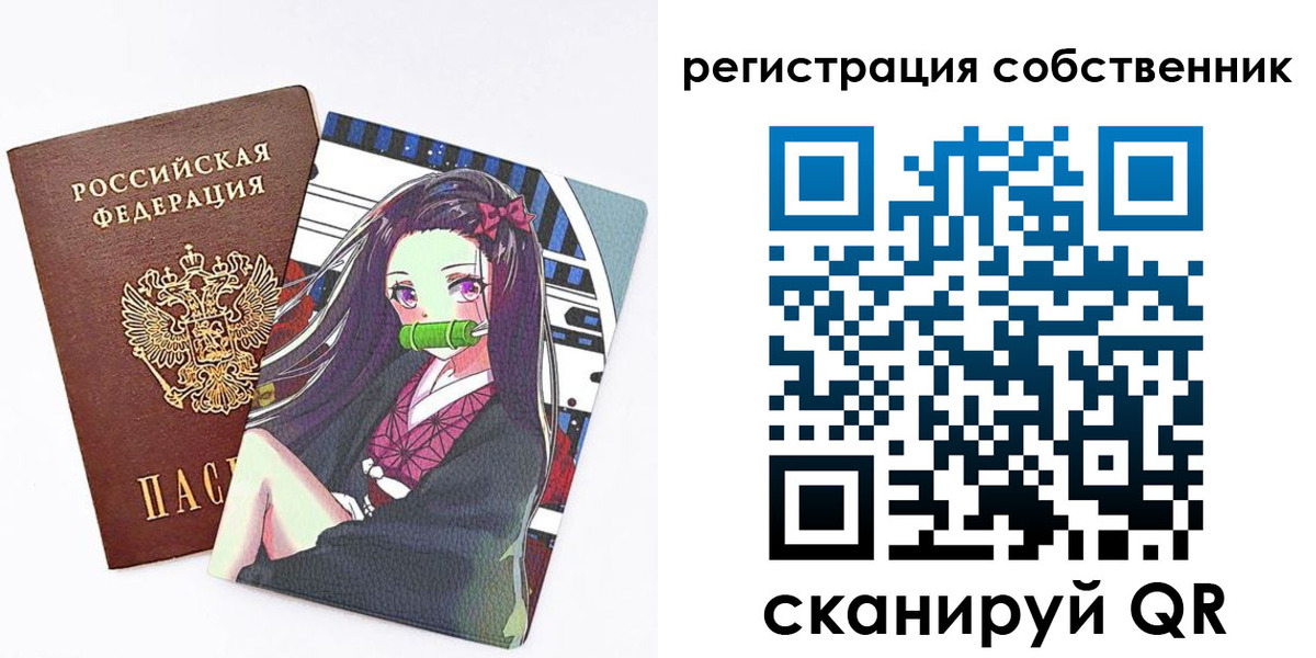 регистрация для дет. сада в Дюртюли