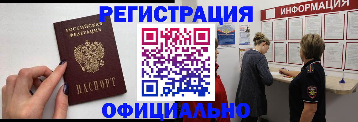 временная регистрация адрес в Дюртюли