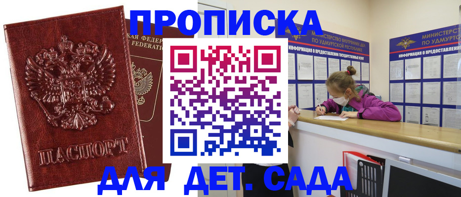 миграционный учет в Дюртюли