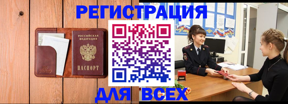 регистрация для дет. сада в Дюртюли