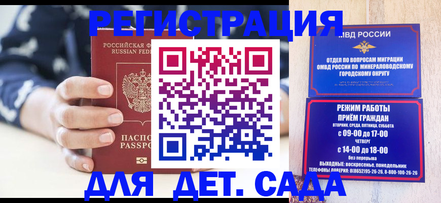 регистрация для школы в Дюртюли