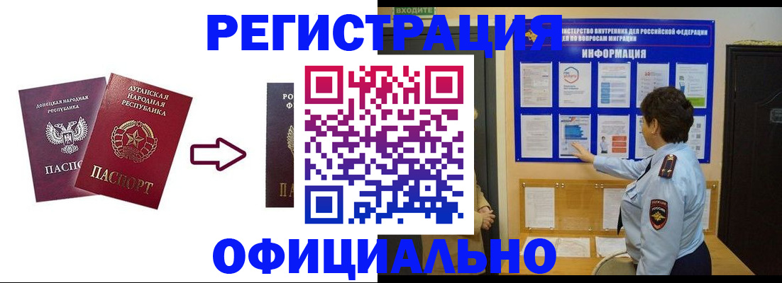 где прописаться в Дюртюли