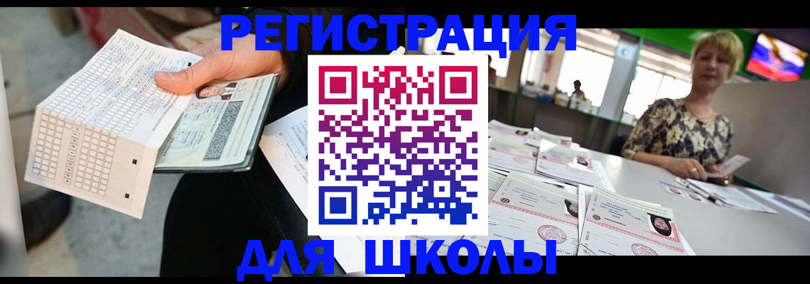 прописка в Дюртюли