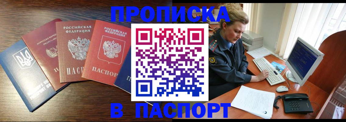 временная регистрация поиск в Дюртюли