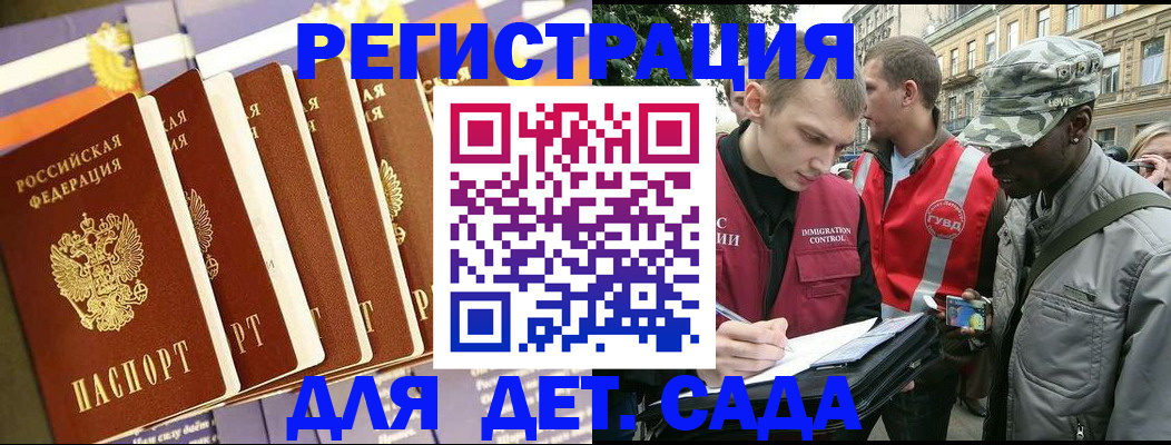 временная регистрация адрес в Дюртюли