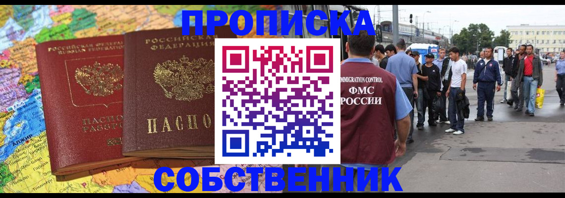 временная регистрация законно в Дюртюли