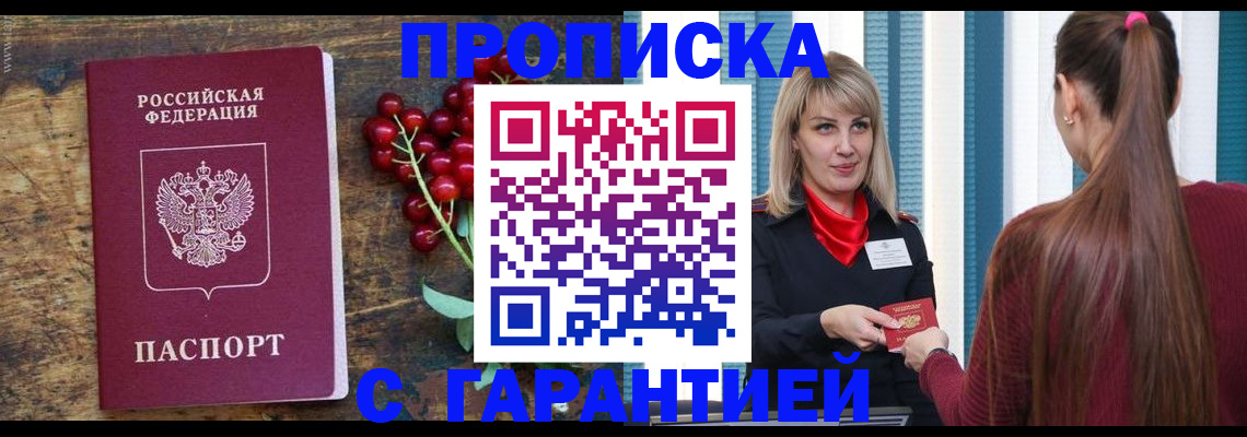 временная регистрация поиск в Дюртюли